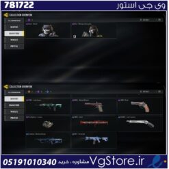 اکانت کالاف دیوتی موبایل لول 10 ریجن هند کد 781722