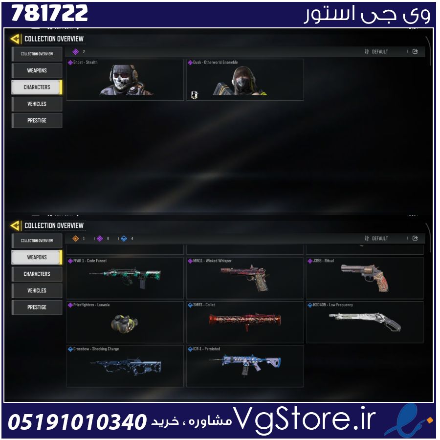 اکانت کالاف دیوتی موبایل لول 10 ریجن هند کد 781722 1 اکانت کالاف دیوتی موبایل لول 10 ریجن هند کد 781722