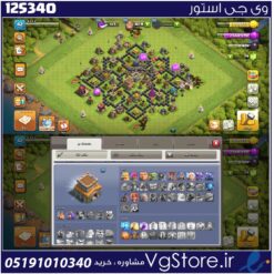اکانت کلش اف کلنز تاون هال 8 لول 42 کد 125340