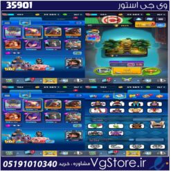 اکانت کلش رویال لول 9 کد 35901