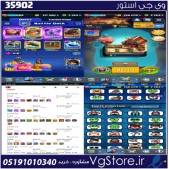 اکانت کلش رویال لول 56 کد 35902