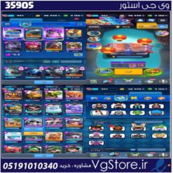 اکانت کلش رویال لول 940 کد 35905