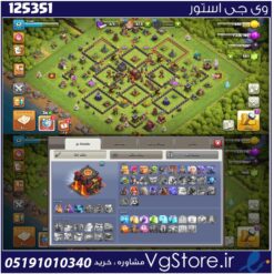 اکانت کلش اف کلنز تاون هال 10 لول 52 کد 125351