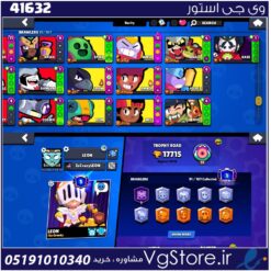 اکانت براول استارز کاپ 17715 کد 41632