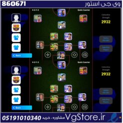 اکانت ای فوتبال با 10 سکه کد 860671