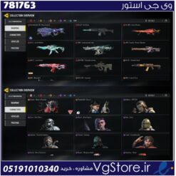 اکانت کالاف دیوتی موبایل لول 420 ریجن هند کد 781763