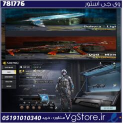 اکانت کالاف دیوتی موبایل لول 3 ریجن هند کد 781776