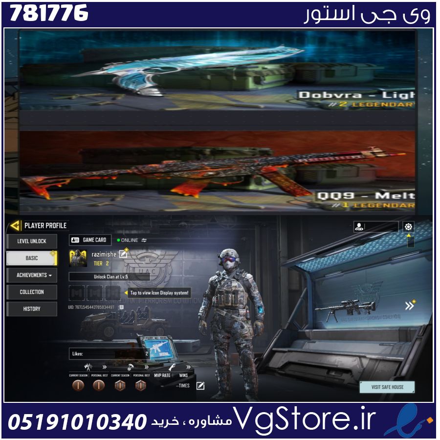 اکانت کالاف دیوتی موبایل لول 3 ریجن هند کد 781776 1 اکانت کالاف دیوتی موبایل لول 3 ریجن هند کد 781776
