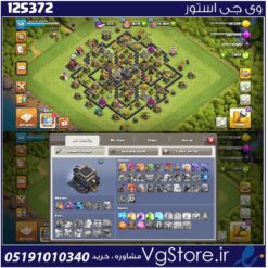 اکانت کلش اف کلنز تاون هال 9 لول 50 کد 125372
