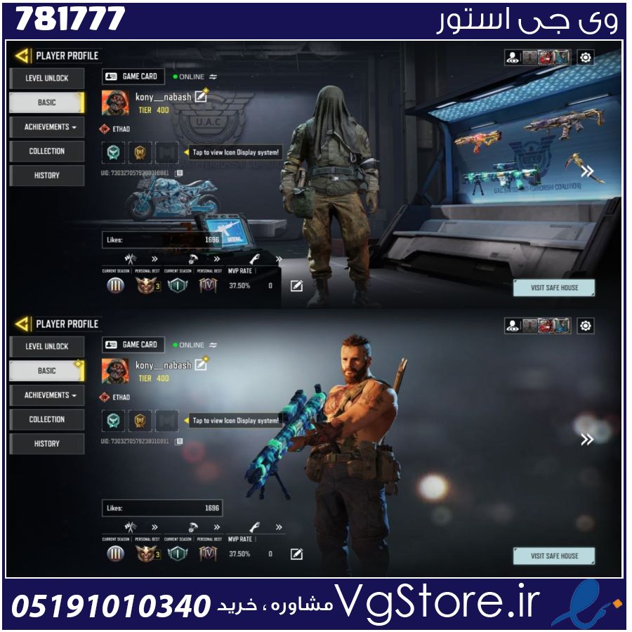 اکانت کالاف دیوتی موبایل لول 400 ریجن هند کد 781777 1 اکانت کالاف دیوتی موبایل لول 400 ریجن هند کد 781777