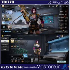 اکانت کالاف دیوتی موبایل لول 405 ریجن اروپا کد 781778