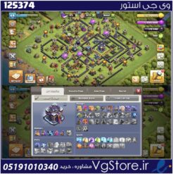 اکانت کلش اف کلنز تاون هال 15 لول 68 کد 125374