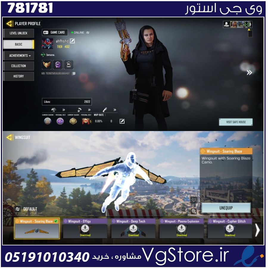 اکانت کالاف دیوتی موبایل لول 402 ریجن هند کد 781781 1 اکانت کالاف دیوتی موبایل لول 402 ریجن هند کد 781781