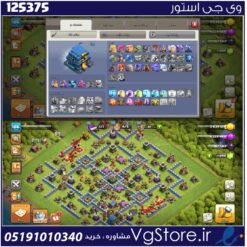 اکانت کلش اف کلنز تاون هال 12 لول 115 کد 125375