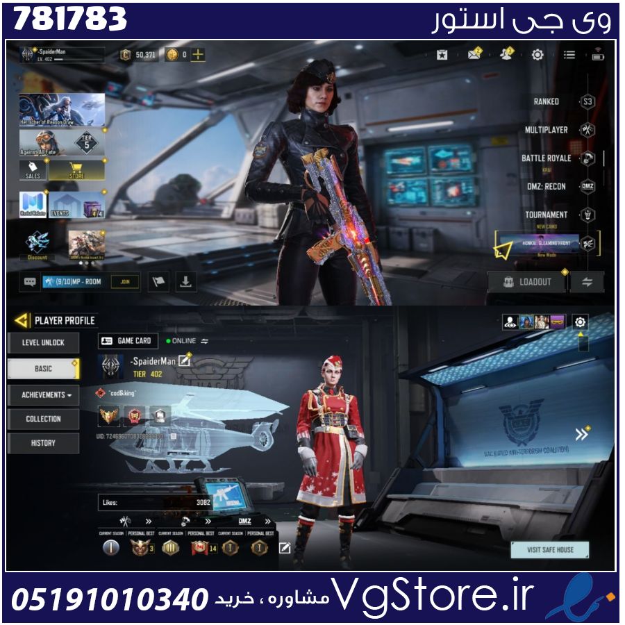 اکانت کالاف دیوتی موبایل لول 402 ریجن هند کد 781783 1 اکانت کالاف دیوتی موبایل لول 402 ریجن هند کد 781783