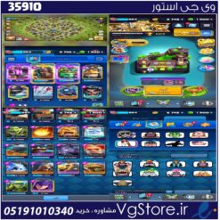 اکانت کلش رویال لول 12 کد 35910