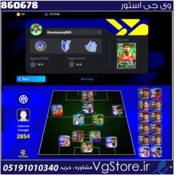 اکانت ای فوتبال با 40 سکه کد 860678