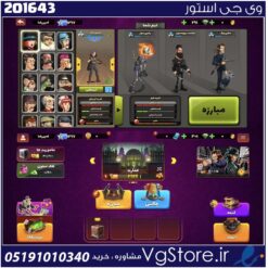 اکانت پسر خوانده لول 25 کد 201643