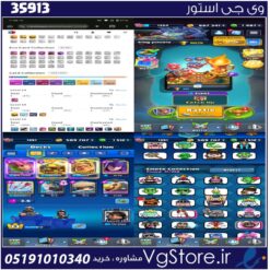 اکانت کلش رویال لول 36 کد 35913