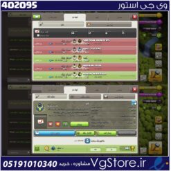 خرید کلن کلش لول 6 وارلیگ سیلور ( نقره ای ) کد 402095