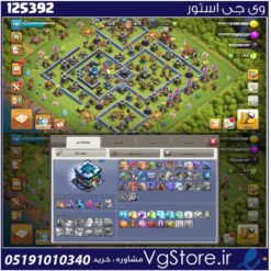 اکانت کلش اف کلنز تاون هال 12 لول 110 کد 125392