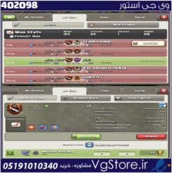 خرید کلن کلش لول 16 وارلیگ کریستال کد 402098