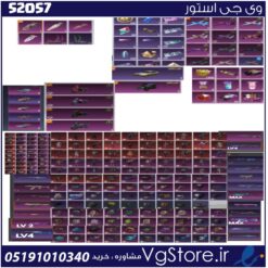 اکانت پابجی موبایل لول 69 کد 52057