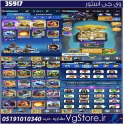 اکانت کلش رویال لول 1447 کد 35917