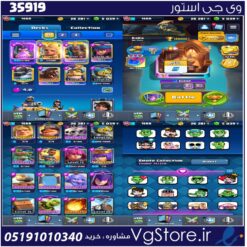 اکانت کلش رویال لول 1566 کد 35919