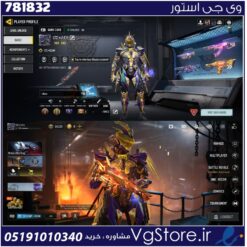اکانت کالاف دیوتی موبایل لول 265 ریجن هند کد 781832
