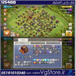 اکانت کلش اف کلنز تاون هال 10 لول 53 کد 125400