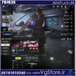 اکانت کالاف دیوتی موبایل لول 427 ریجن هند کد 781835