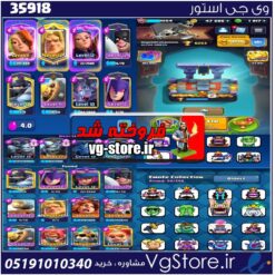 اکانت کلش رویال لول 12 کد 35918
