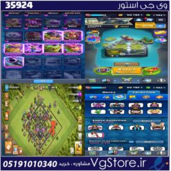 اکانت کلش رویال لول 555 کد 35924