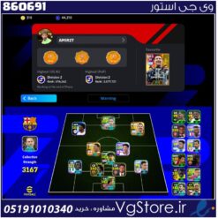 اکانت ای فوتبال با 400 سکه کد 860691