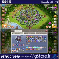 اکانت کلش اف کلنز تاون هال 15 لول 135 کد 125413