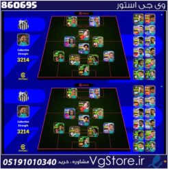 اکانت ای فوتبال با 0 سکه کد 860695