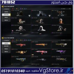 اکانت کالاف دیوتی موبایل لول 400 ریجن هند کد 781852