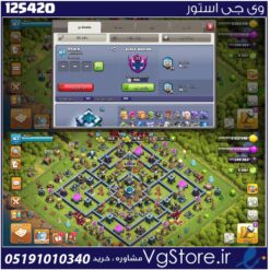 اکانت کلش اف کلنز تاون هال 13 لول 167 کد 125420