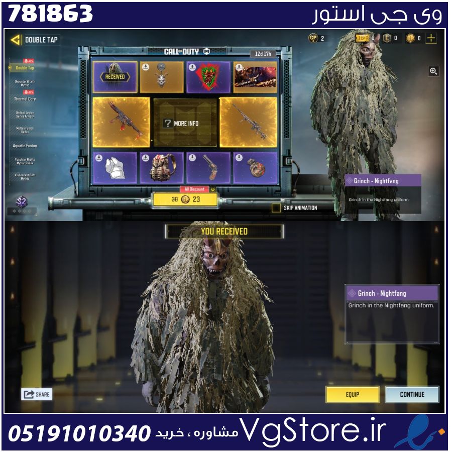 اکانت کالاف دیوتی موبایل لول 1 ریجن هند کد 781863 1 اکانت کالاف دیوتی موبایل لول 1 ریجن هند کد 781863