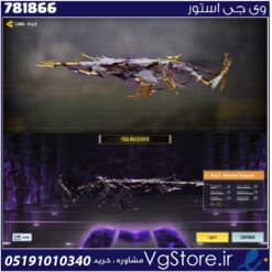 اکانت کالاف دیوتی موبایل لول 1 ریجن هند کد 781866
