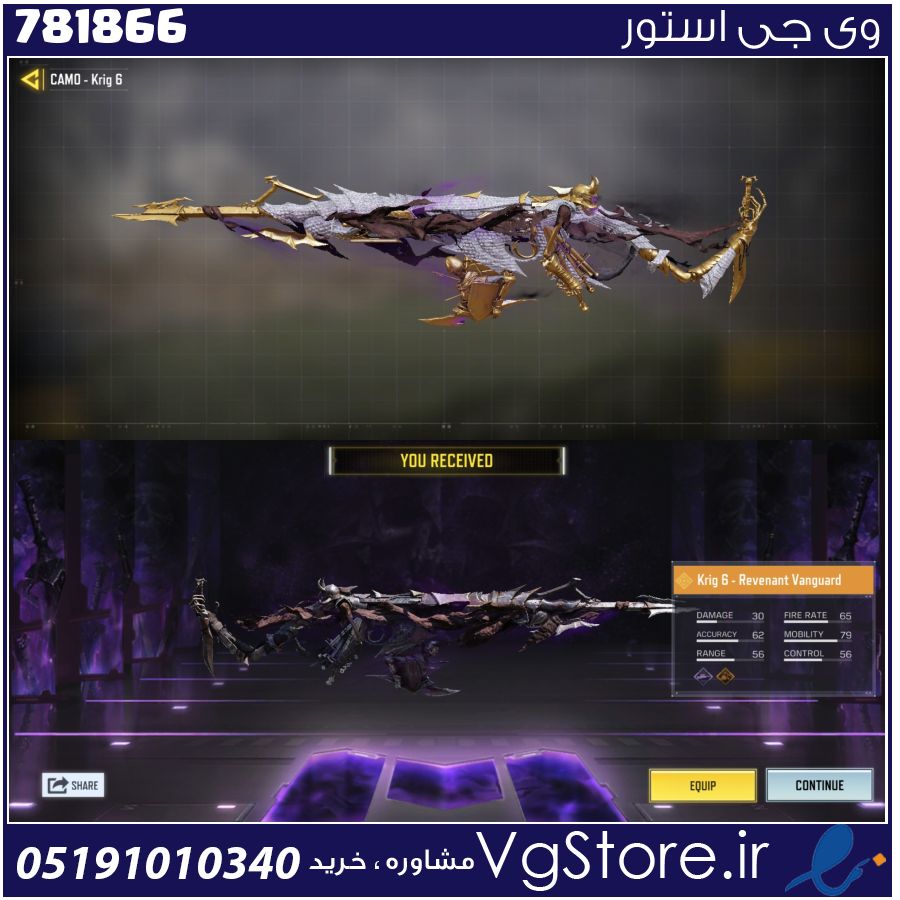 اکانت کالاف دیوتی موبایل لول 1 ریجن هند کد 781866 1 اکانت کالاف دیوتی موبایل لول 1 ریجن هند کد 781866