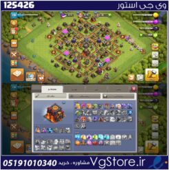 اکانت کلش اف کلنز تاون هال 10 لول 70 کد 125426