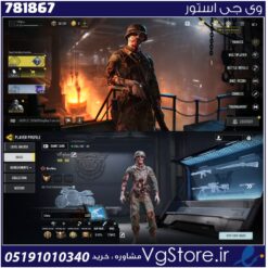 اکانت کالاف دیوتی موبایل لول 319 ریجن هند کد 781867