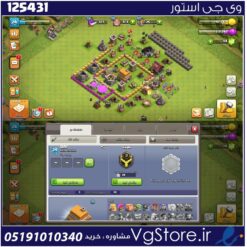 اکانت کلش اف کلنز تاون هال 7 لول 24 کد 125431