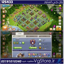 اکانت کلش اف کلنز تاون هال 18 لول 221 کد 125433