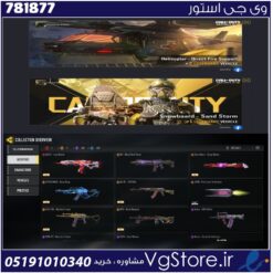 اکانت کالاف دیوتی موبایل لول 400 ریجن هند کد 781877