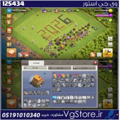 اکانت کلش اف کلنز تاون هال 7 لول 15 کد 125434