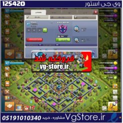 اکانت کلش اف کلنز تاون هال 13 لول 167 کد 125420