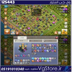 اکانت کلش اف کلنز تاون هال 14 لول 170 کد 125443